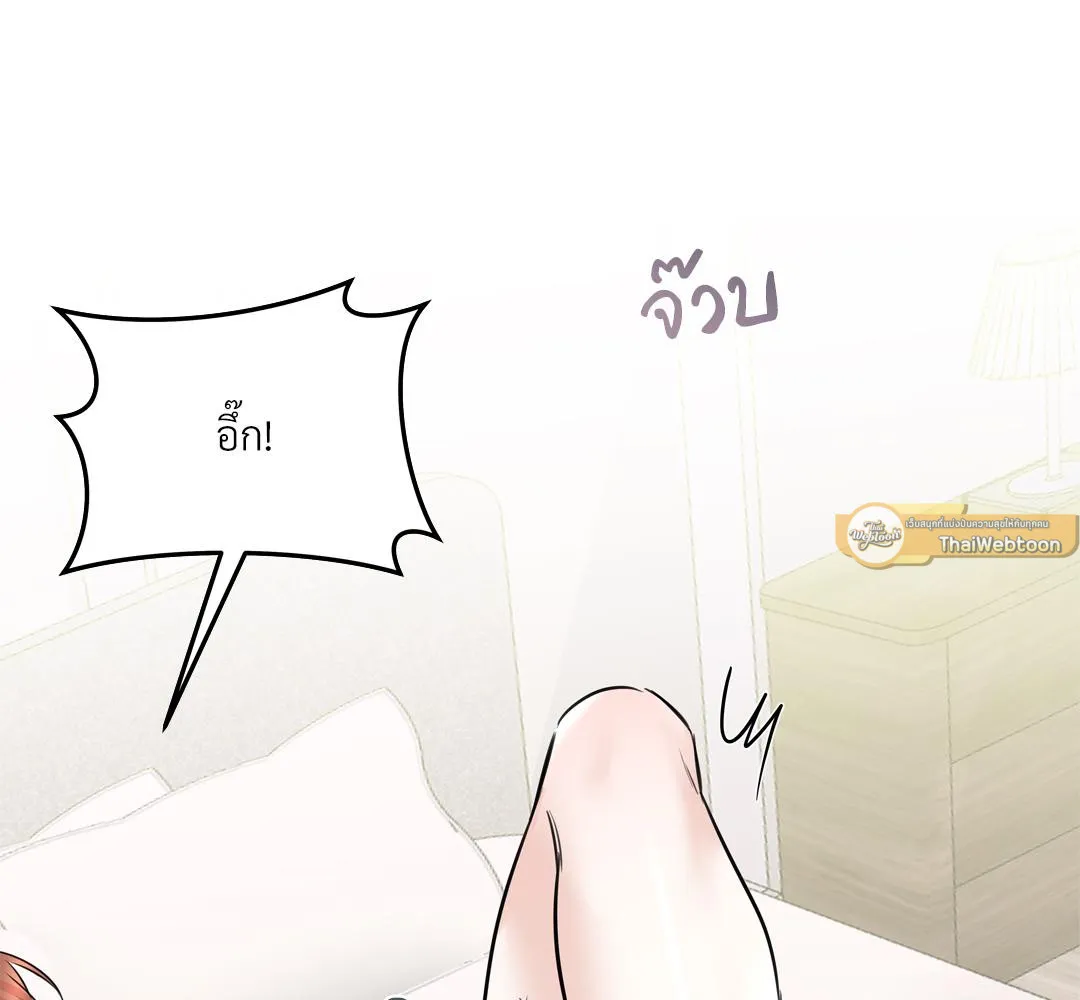 CAMBOY BUNNY (R+) ตอนที่ 9 หน้า 84