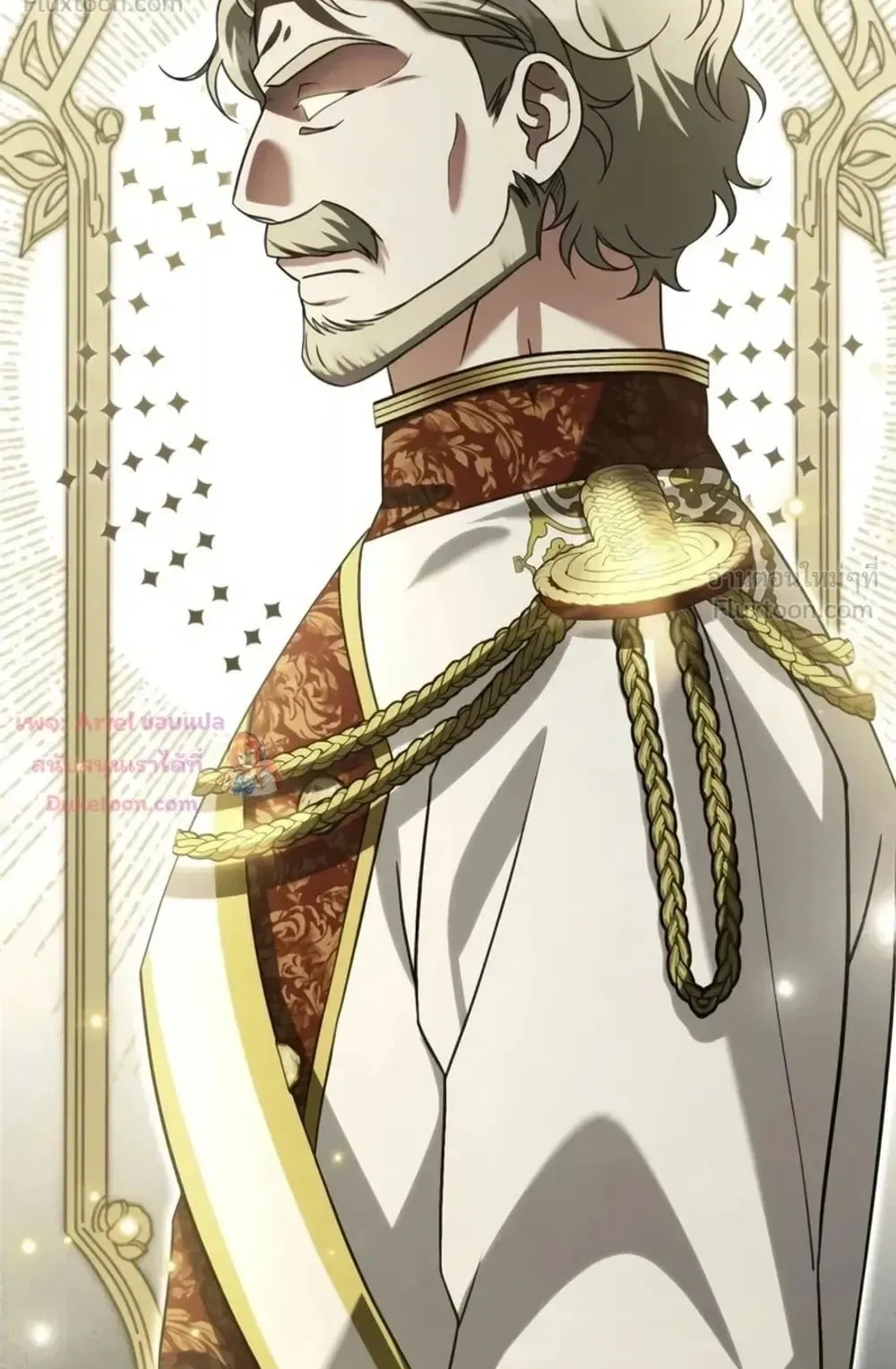 Sovereign of the Infinite Clones ตอนที่ 93 หน้า 15