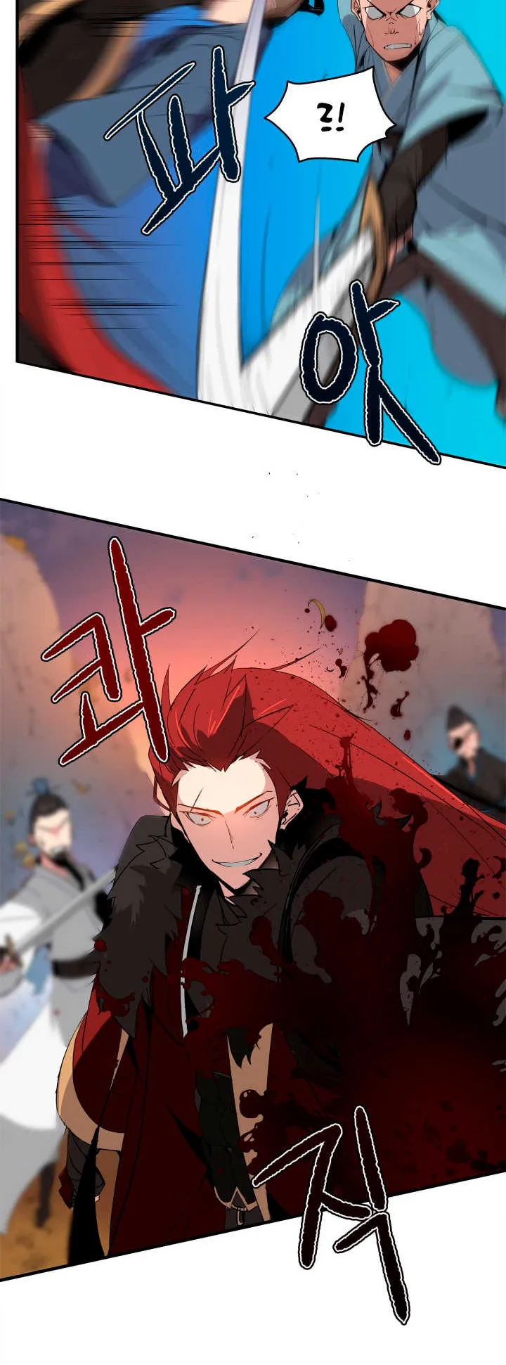 The Descent of the Demonic Master ตอนที่ 1 หน้า 7