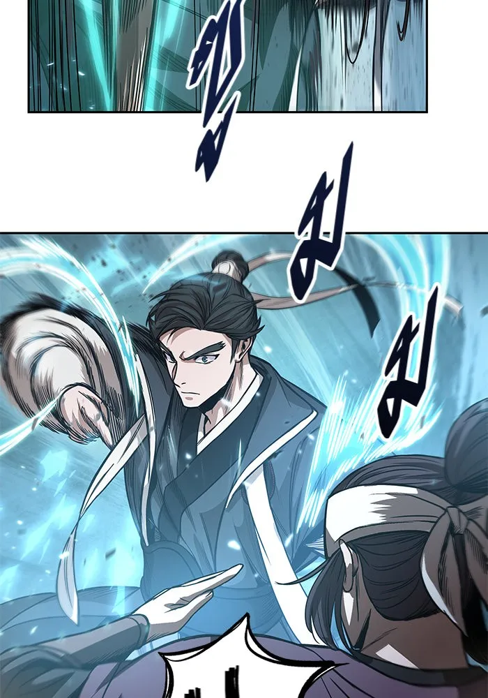 Nano Machine Chapter 36 หน้า 58
