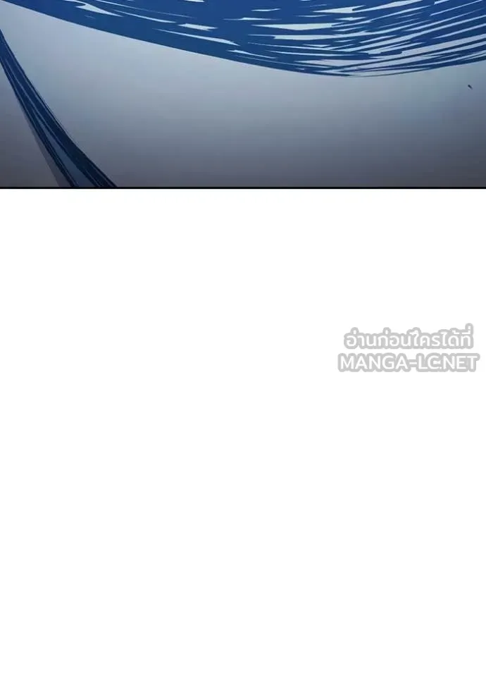 Juvenile Prison ตอนที่ 73 หน้า 94