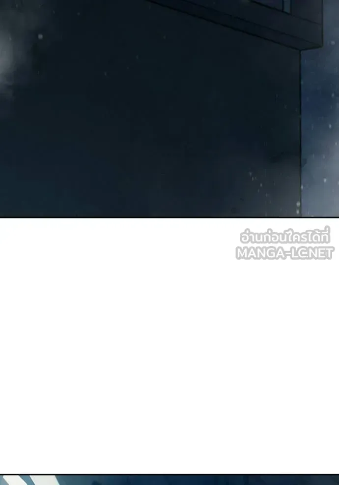 Juvenile Prison ตอนที่ 87 หน้า 144