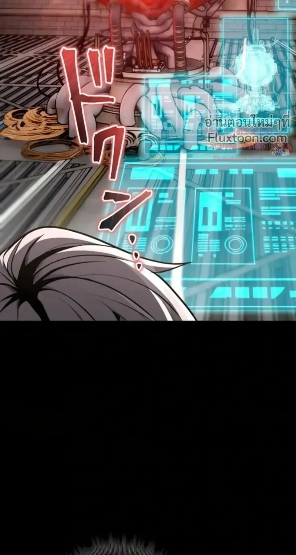 100 Million Years Later The Ultimate Weapon Return ตอนที่ 15 หน้า 89
