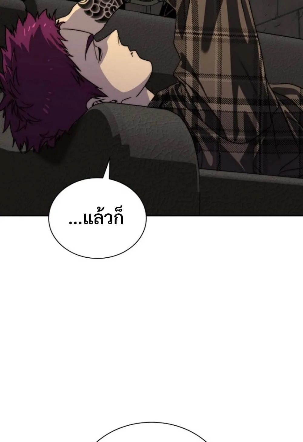 The 18-Year Old Demon King ตอนที่ 4 หน้า 127