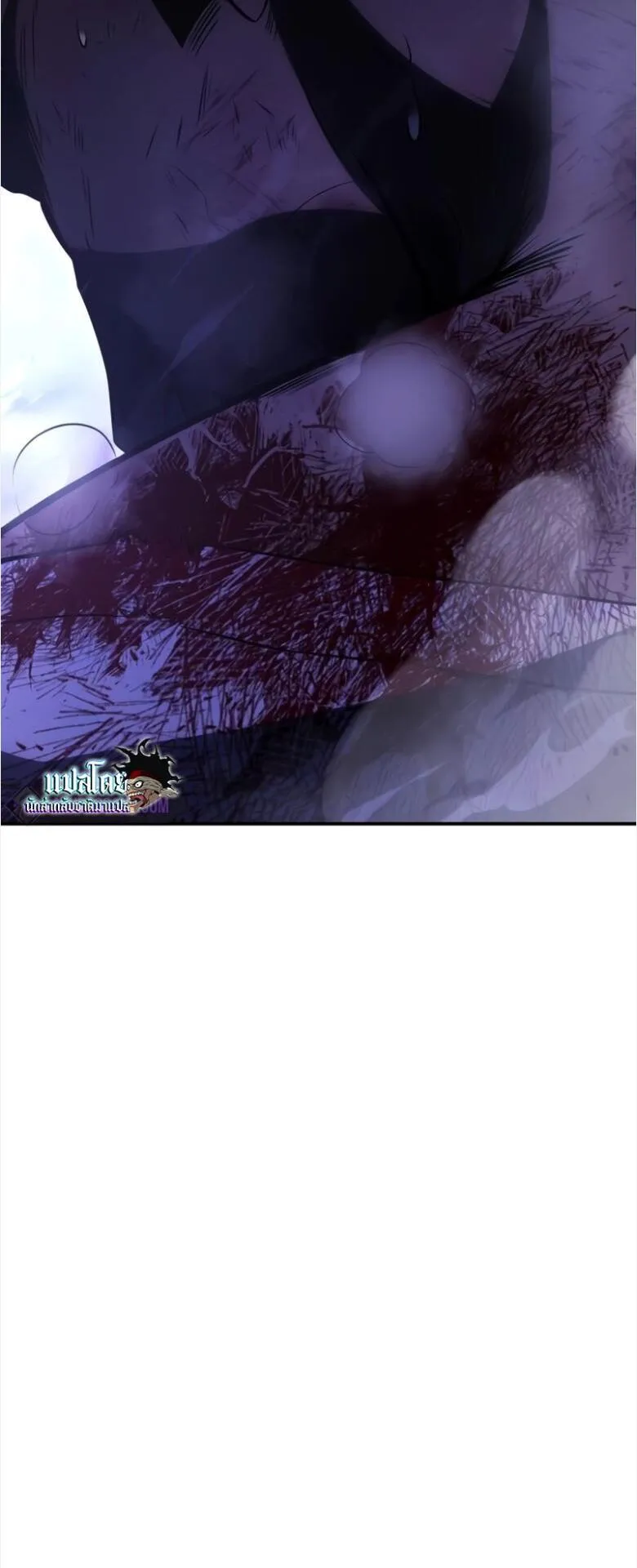 I Killed an Academy Player ตอนที่ 32 หน้า 73