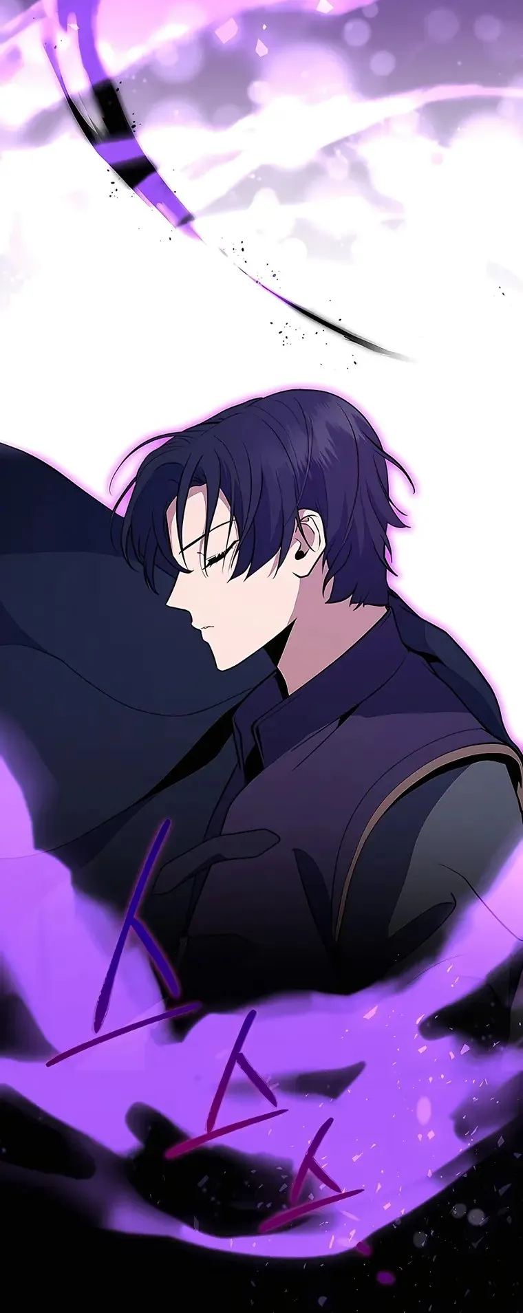 I Became the Youngest Prince in the Novel ตอนที่ 10 หน้า 19