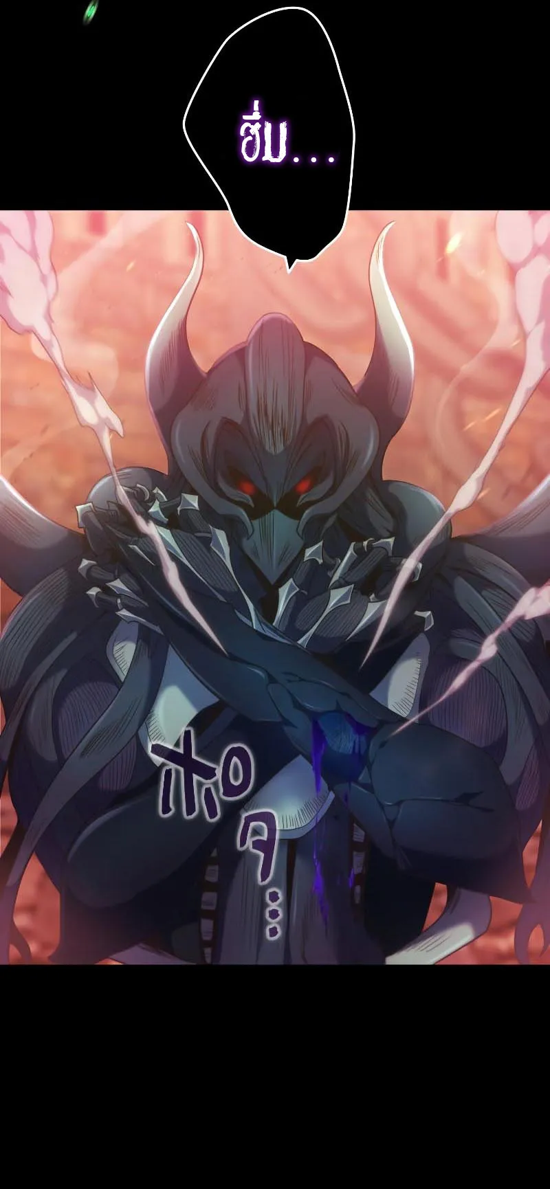 Regression of the Close Combat Mage ตอนที่ 1 หน้า 57