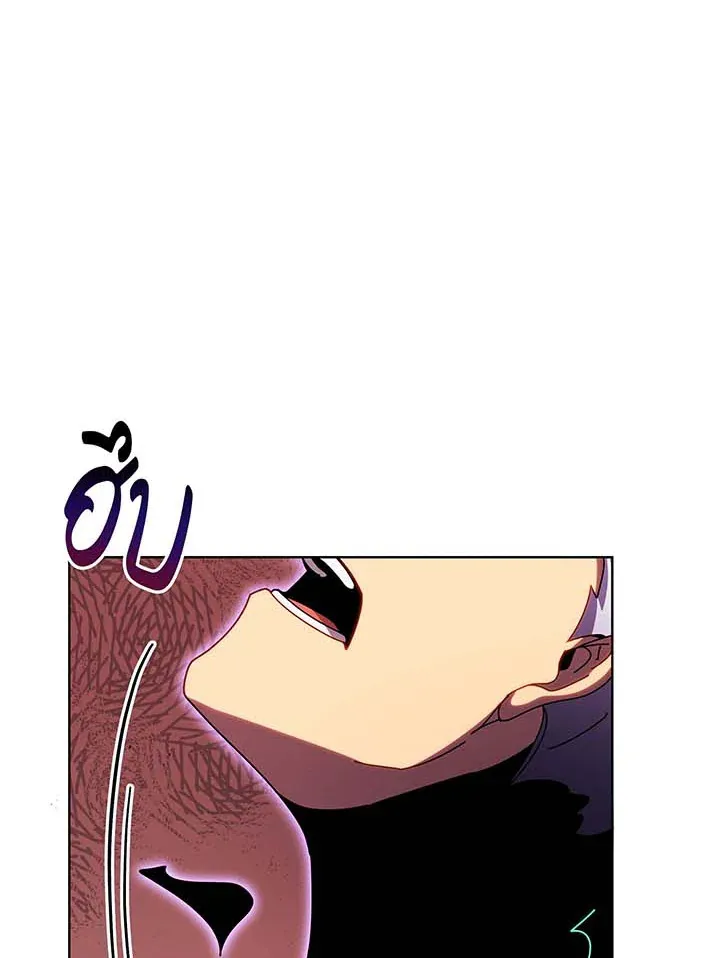 Necromancer Academy’s Genius Summoner Chapter 122 หน้า 97