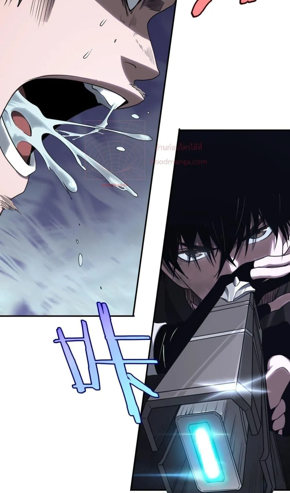 Doomsday Sword God ตอนที่ 1 หน้า 112
