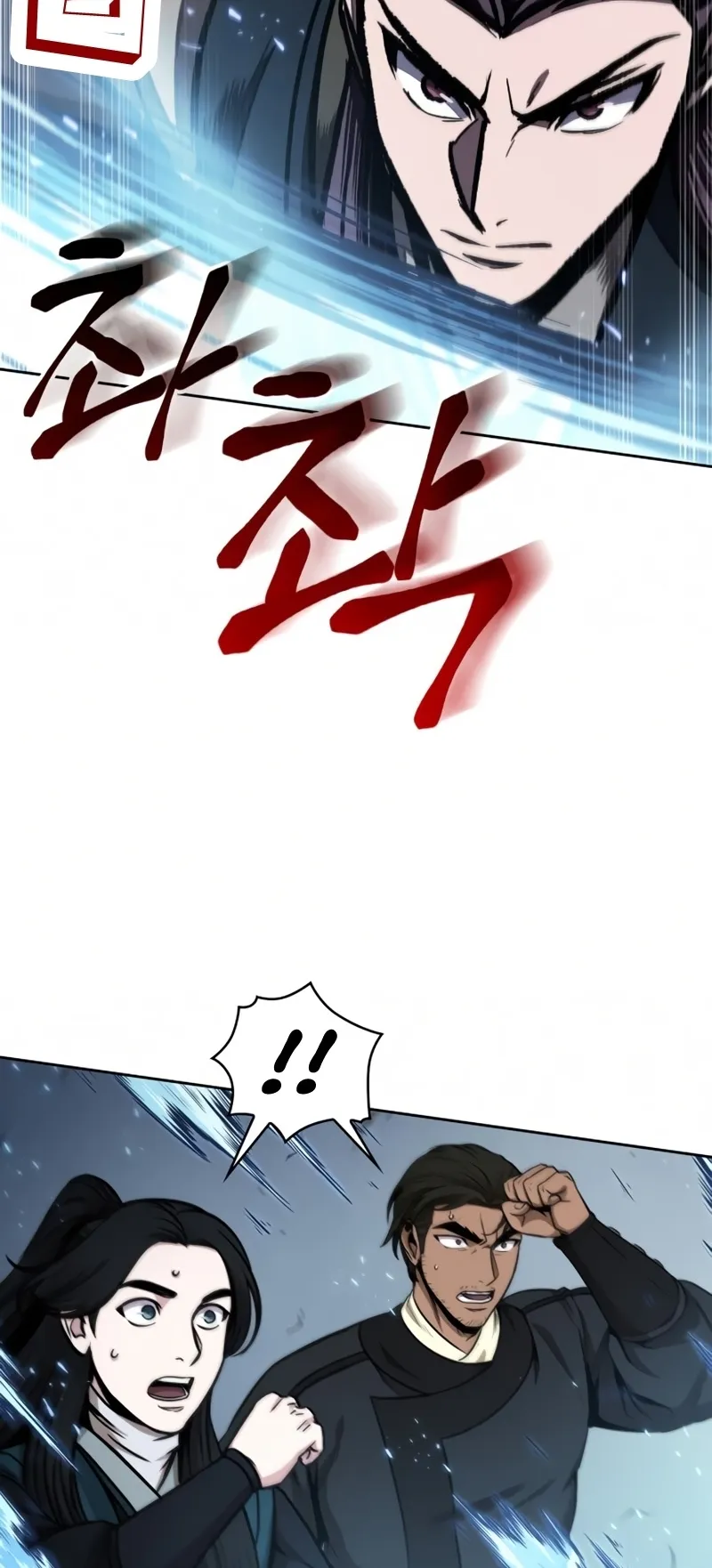 Nano Machine Chapter 98 หน้า 16