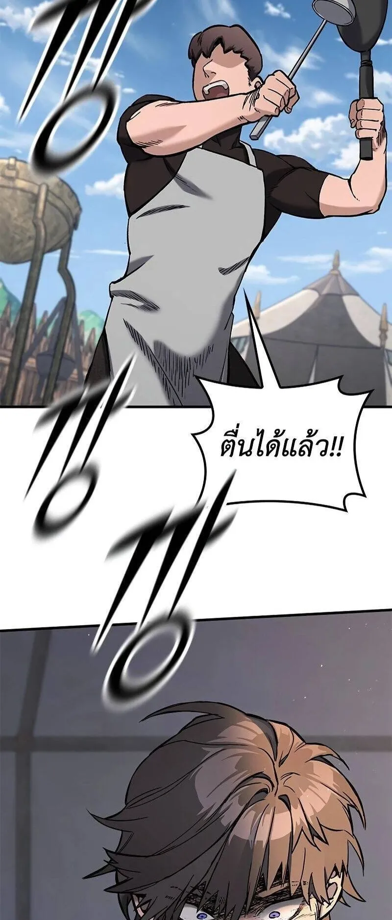 Eternally Regressing Knight ตอนที่ 0 หน้า 65