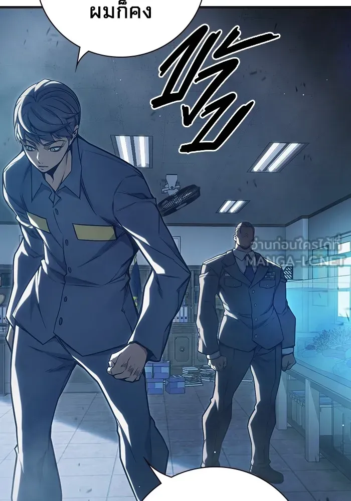 Juvenile Prison ตอนที่ 33 หน้า 189