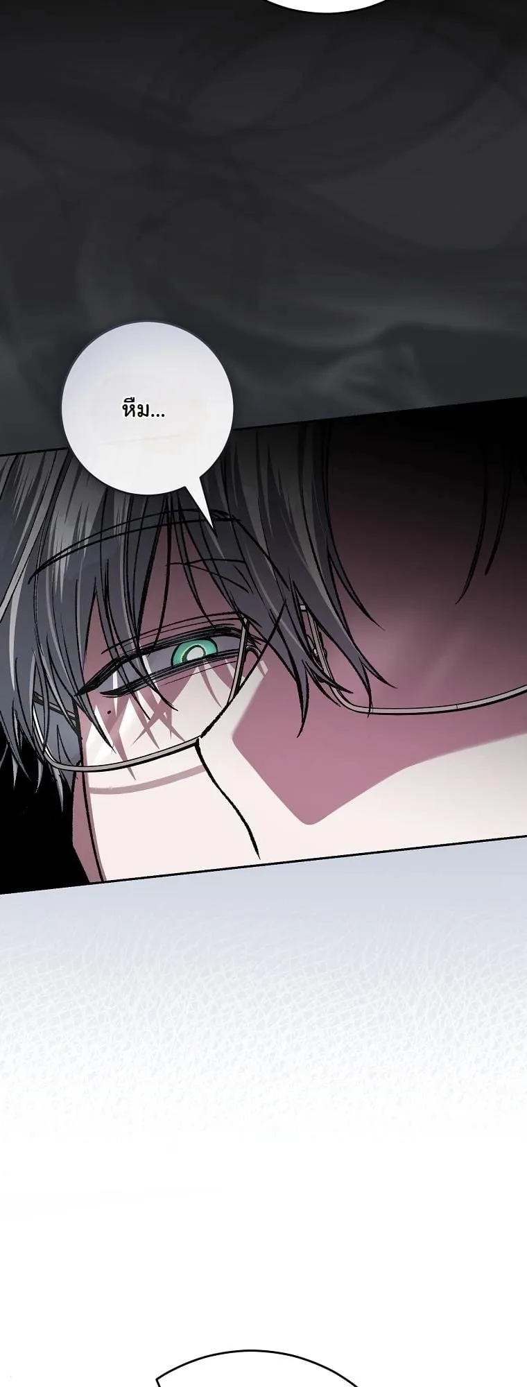 Got Dropped into a Ghost Story, Still Gotta Work ตอนที่ 20 หน้า 69