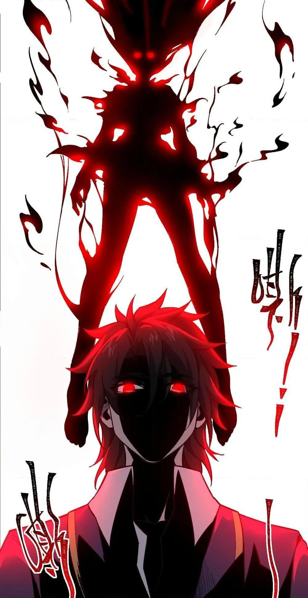 I Created an Urban Legend ตอนที่ 5 หน้า 51