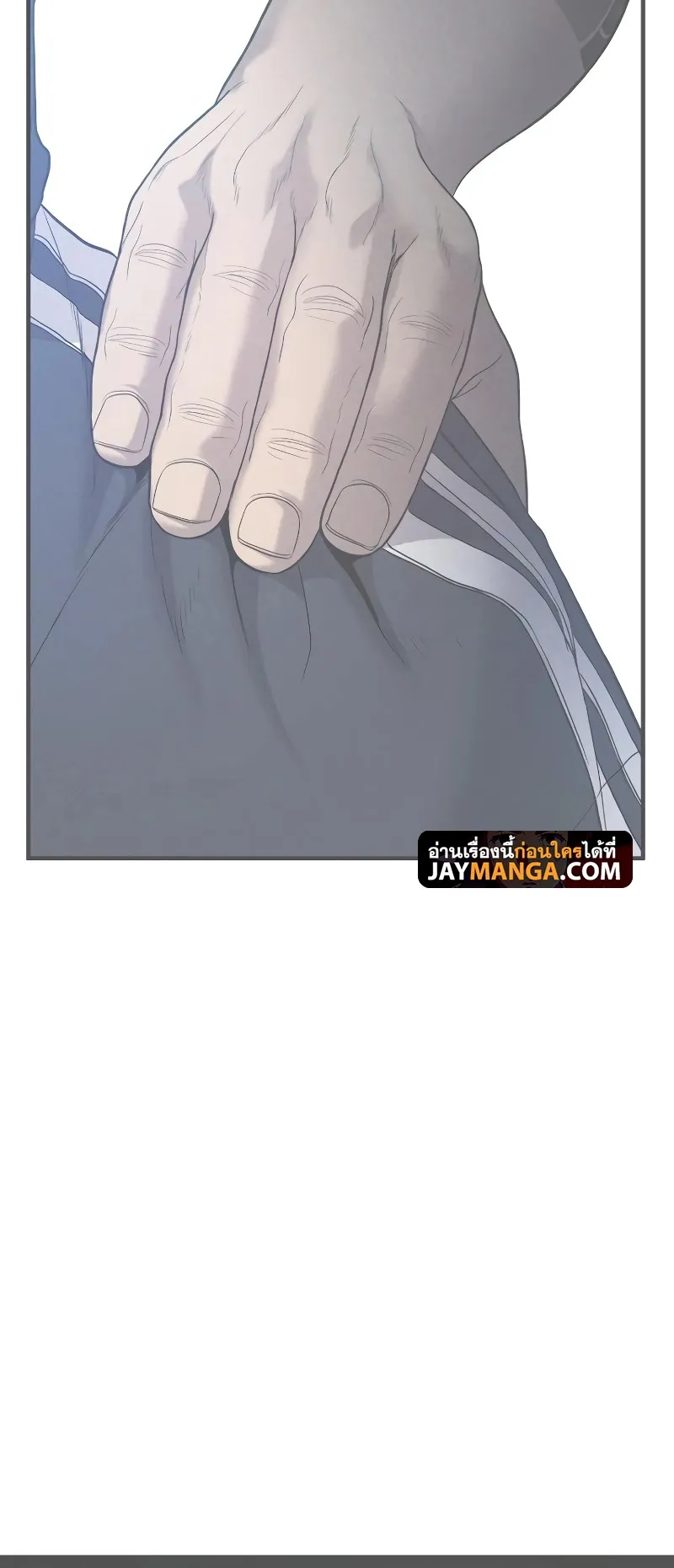 Juvenile Offender ตอนที่ 6 หน้า 146