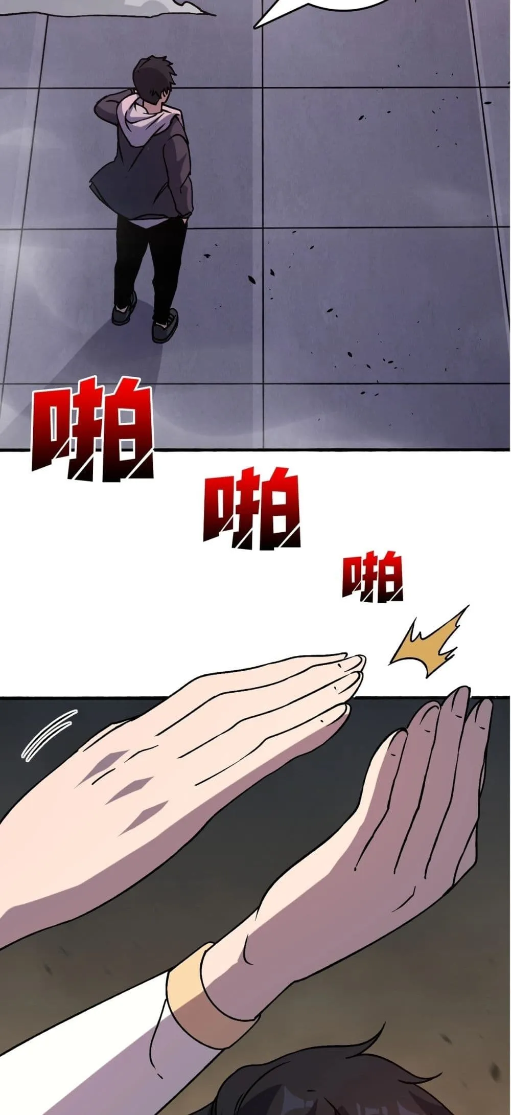 Starting as the Black Dragon BOSS ตอนที่ 4 หน้า 31