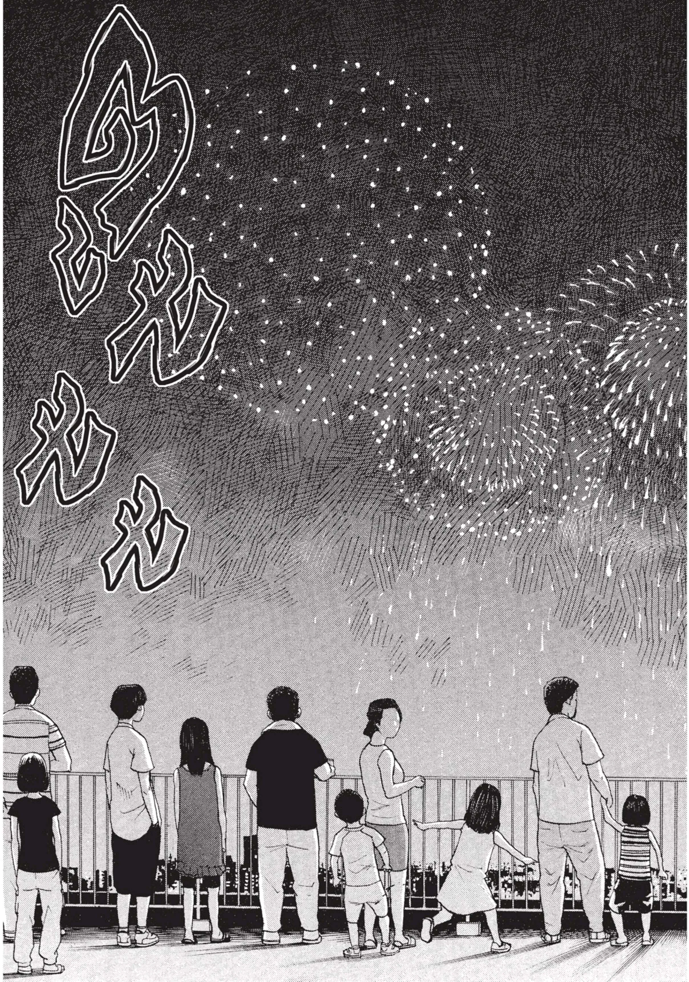 Tokyo Revengers ตอนที่ 6 หน้า 13