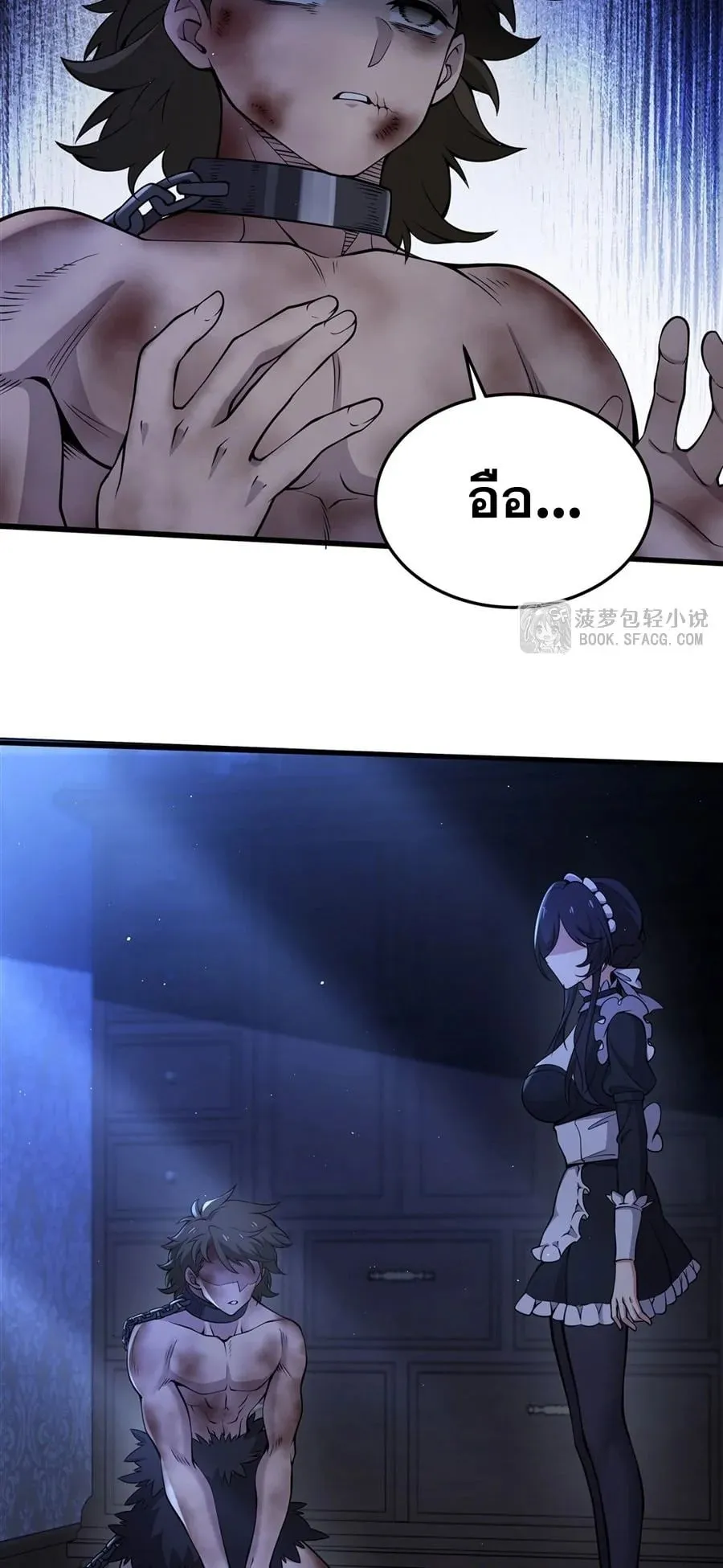 The Yellow-Haired Villain in Female Main Character’s Novel Wants Happiness ตอนที่ 29 หน้า 28