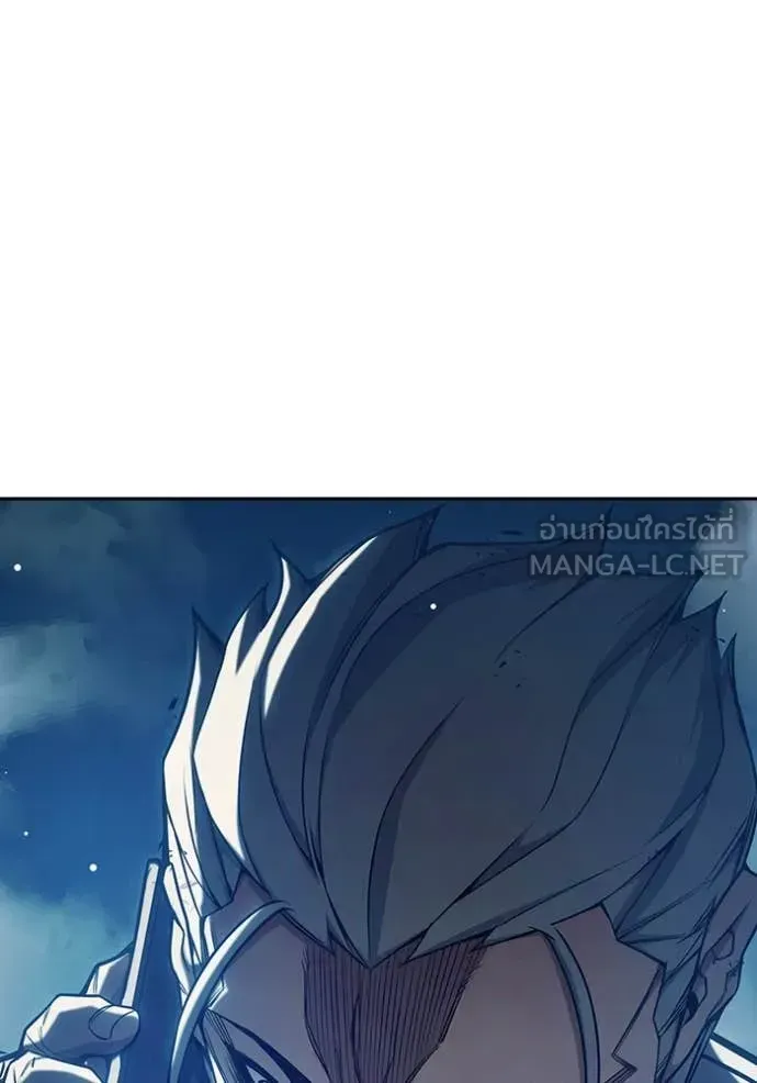 Juvenile Prison ตอนที่ 64 หน้า 203