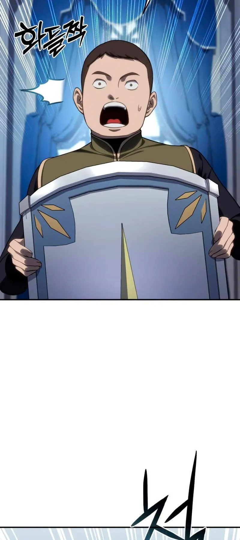 Star-Embracing Swordmaster ตอนที่ 22 หน้า 58
