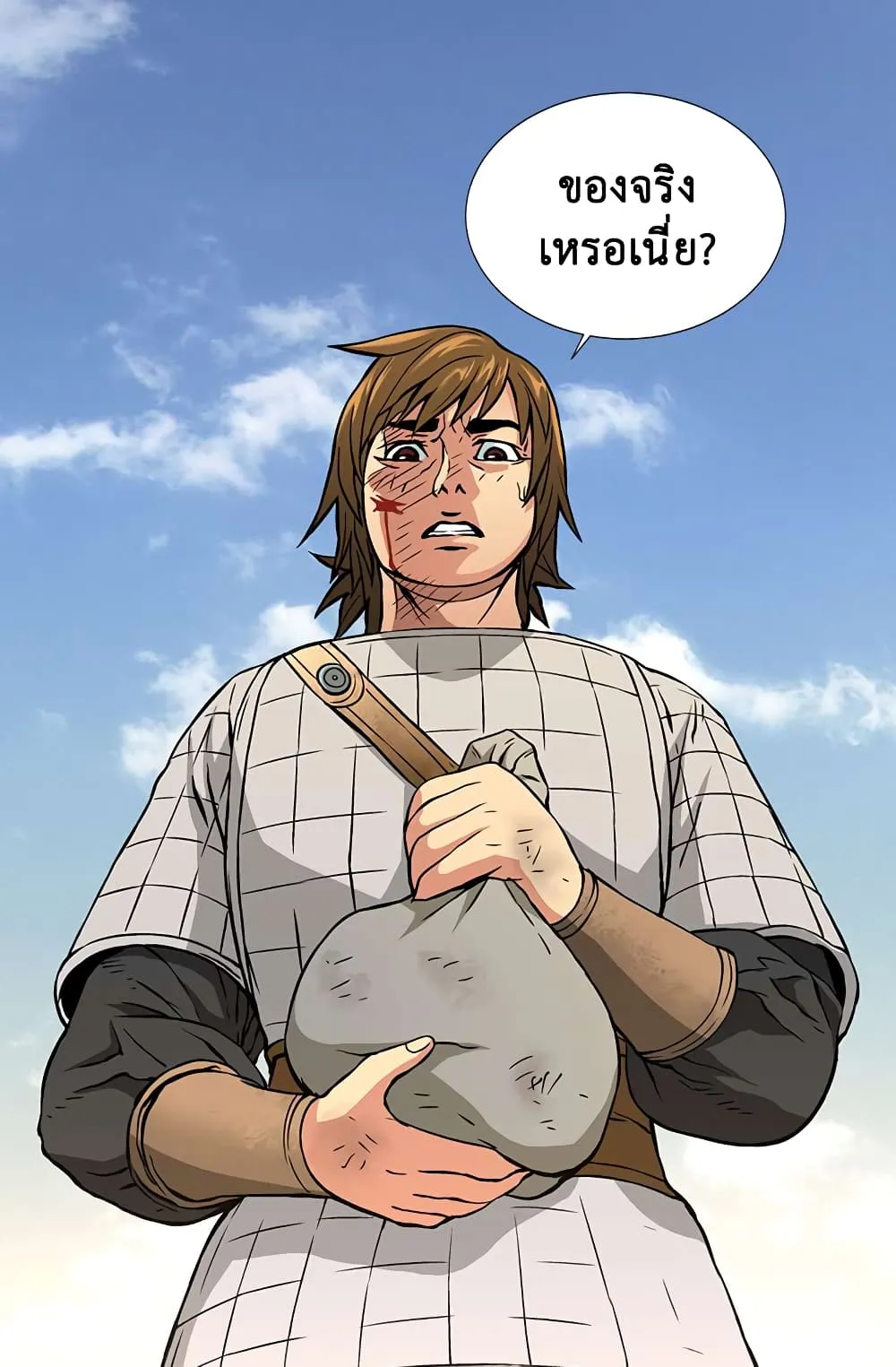 Dimensional Mercenary ตอนที่ 3 หน้า 46