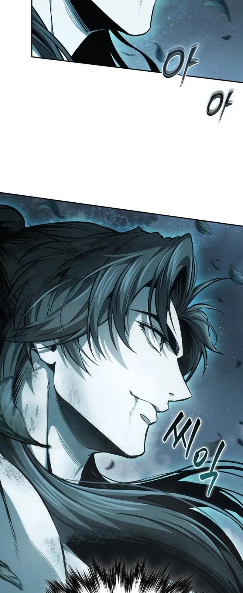 Nano Machine Chapter 263 หน้า 18