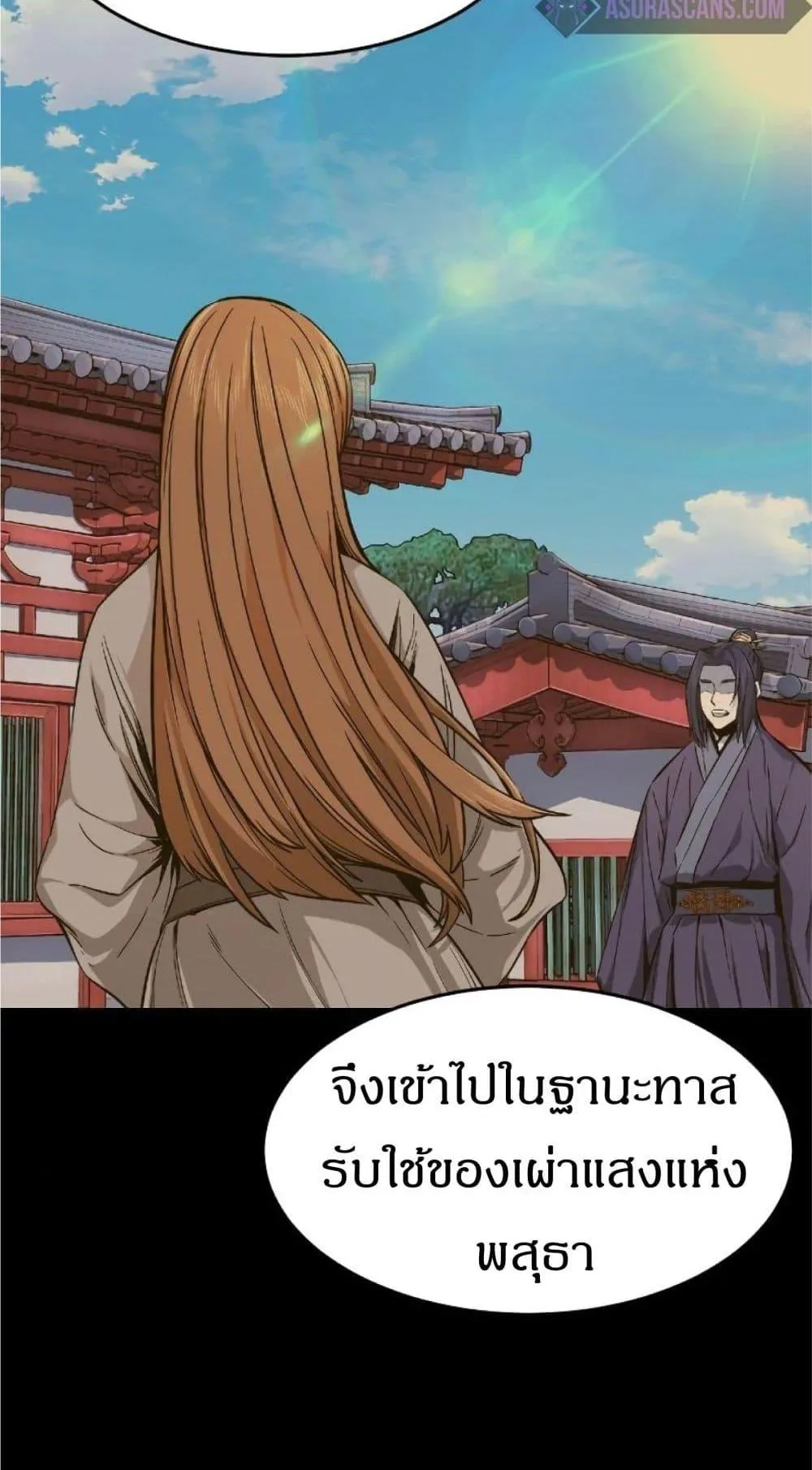 Absolute Sword Sense ตอนที่ 3 หน้า 77