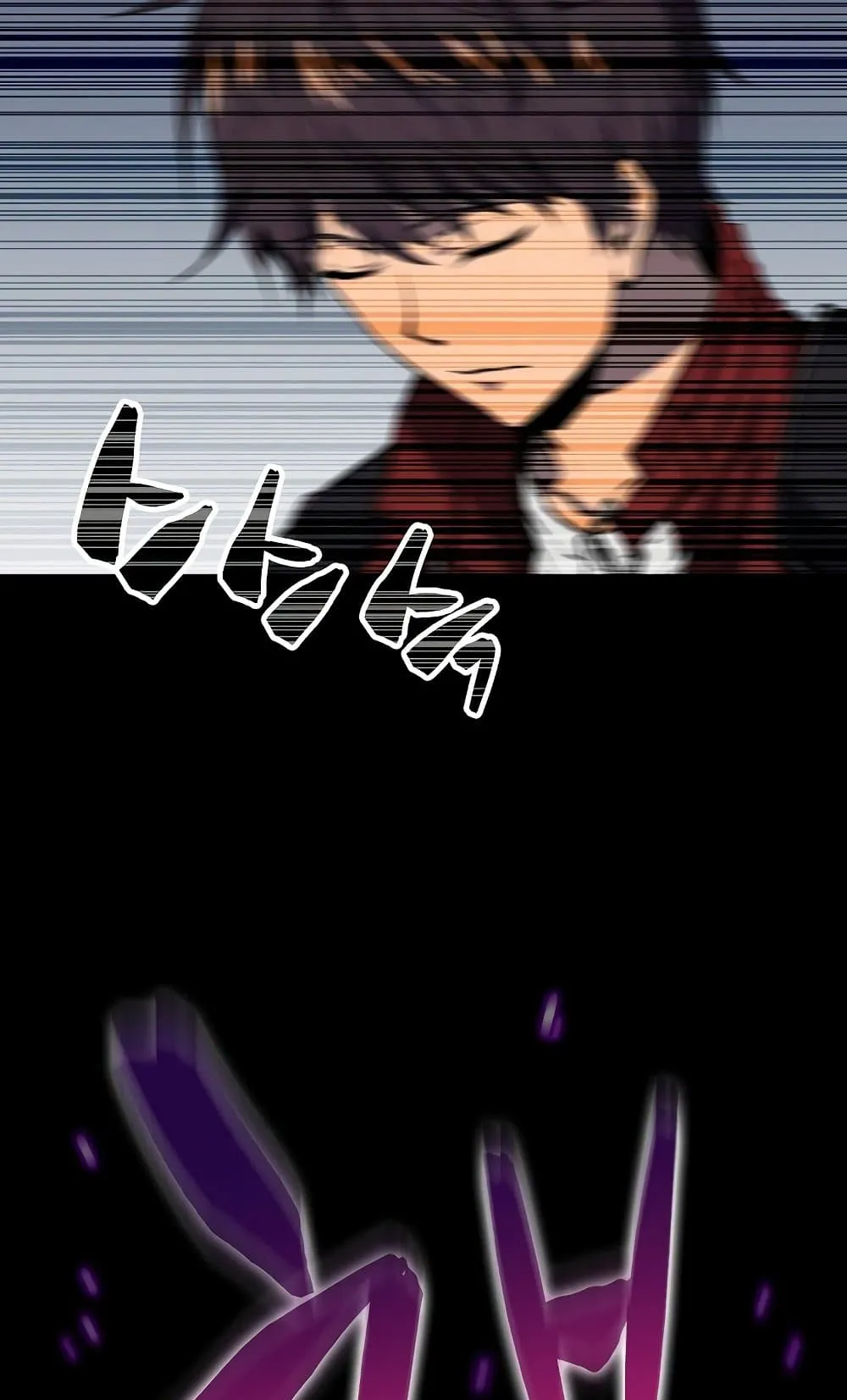 Sleeping Ranker ตอนที่ 1 หน้า 51