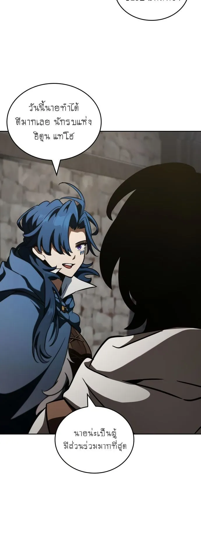Valhalla Saga ตอนที่ 14 หน้า 10