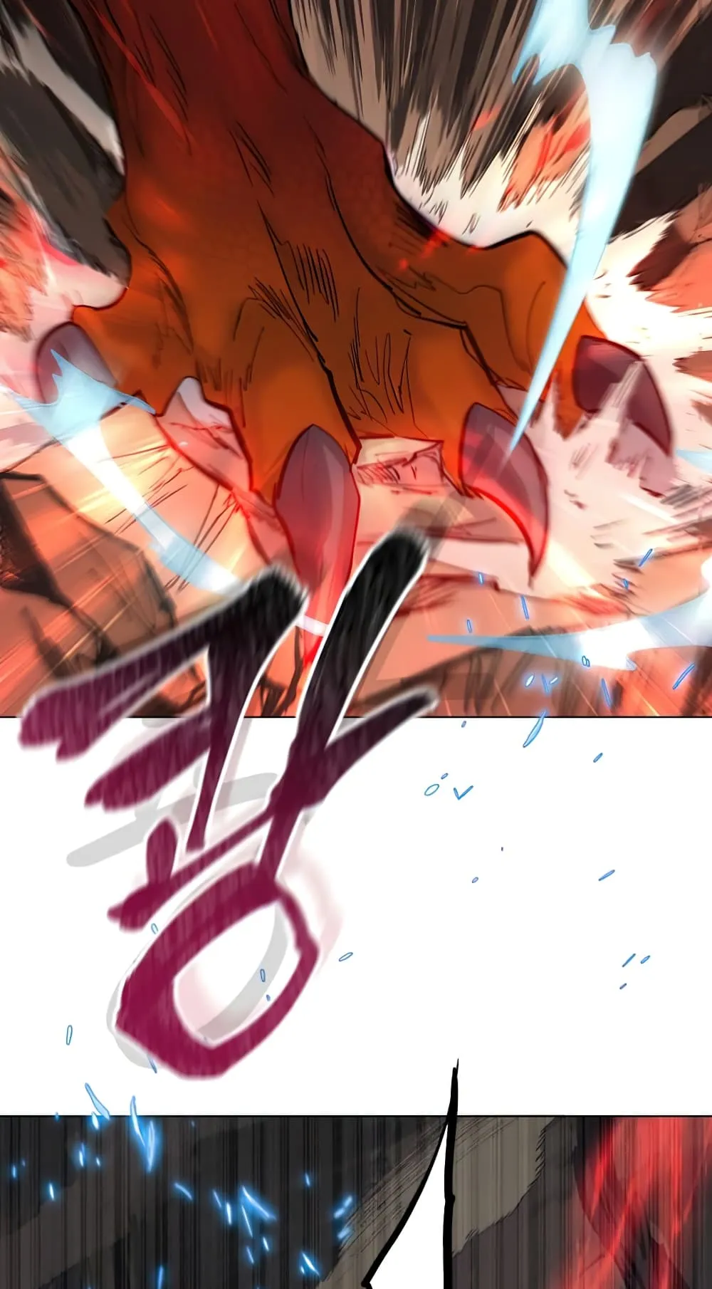 My S-Class Hunters (The S-Classes That I Raised) ตอนที่ 5 หน้า 25