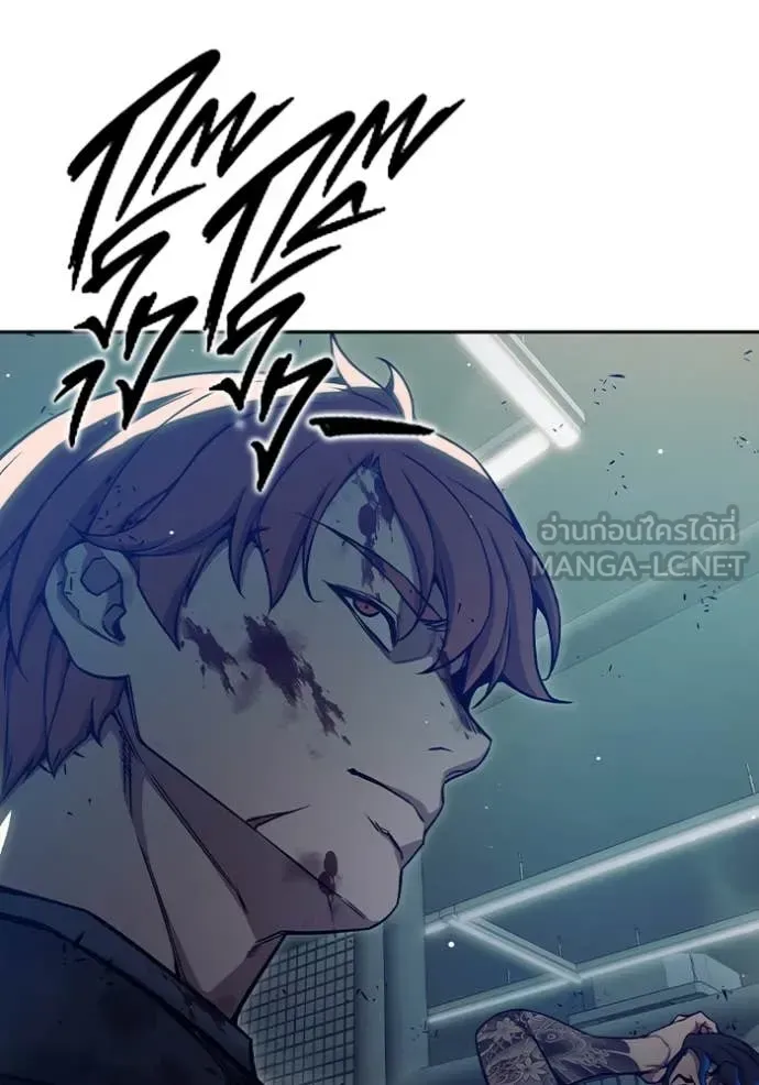 Juvenile Prison ตอนที่ 62 หน้า 206