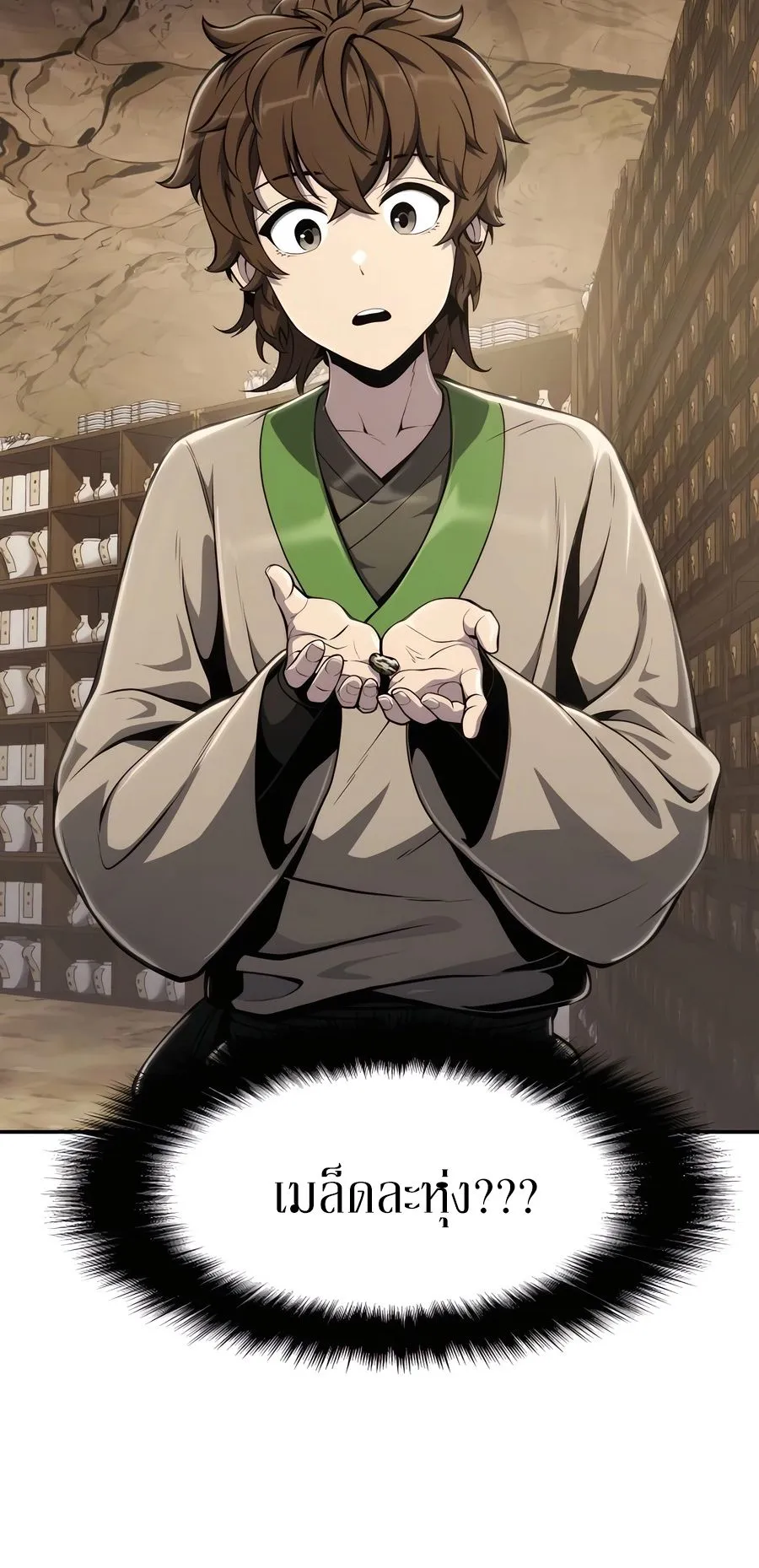 The Poison Master of Sacheon Tang Clan ตอนที่ 11 หน้า 54