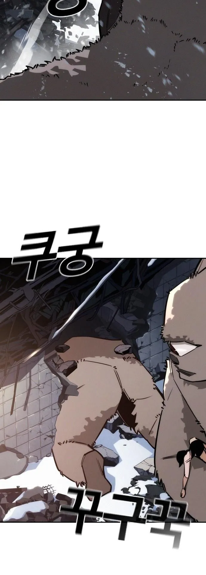 The Regressor Only Protects Me ตอนที่ 22 หน้า 58