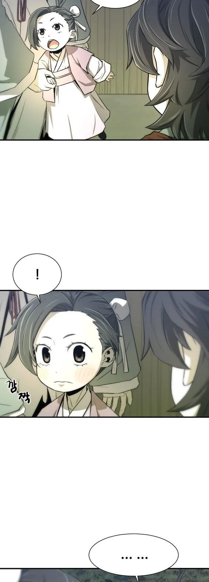 Flash Sword ตอนที่ 2 หน้า 39
