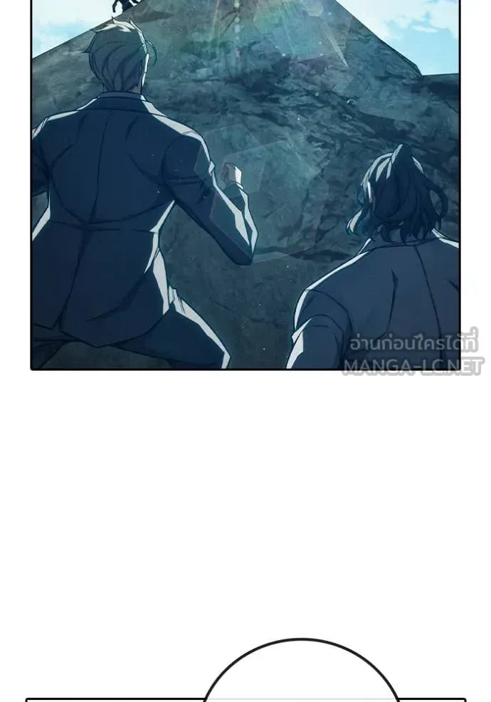 Juvenile Prison ตอนที่ 85 หน้า 103