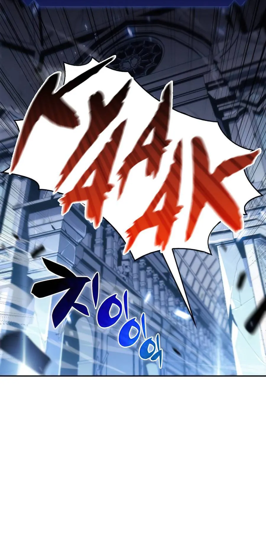 Solo Max-Level Newbie ตอนที่ 14 หน้า 106