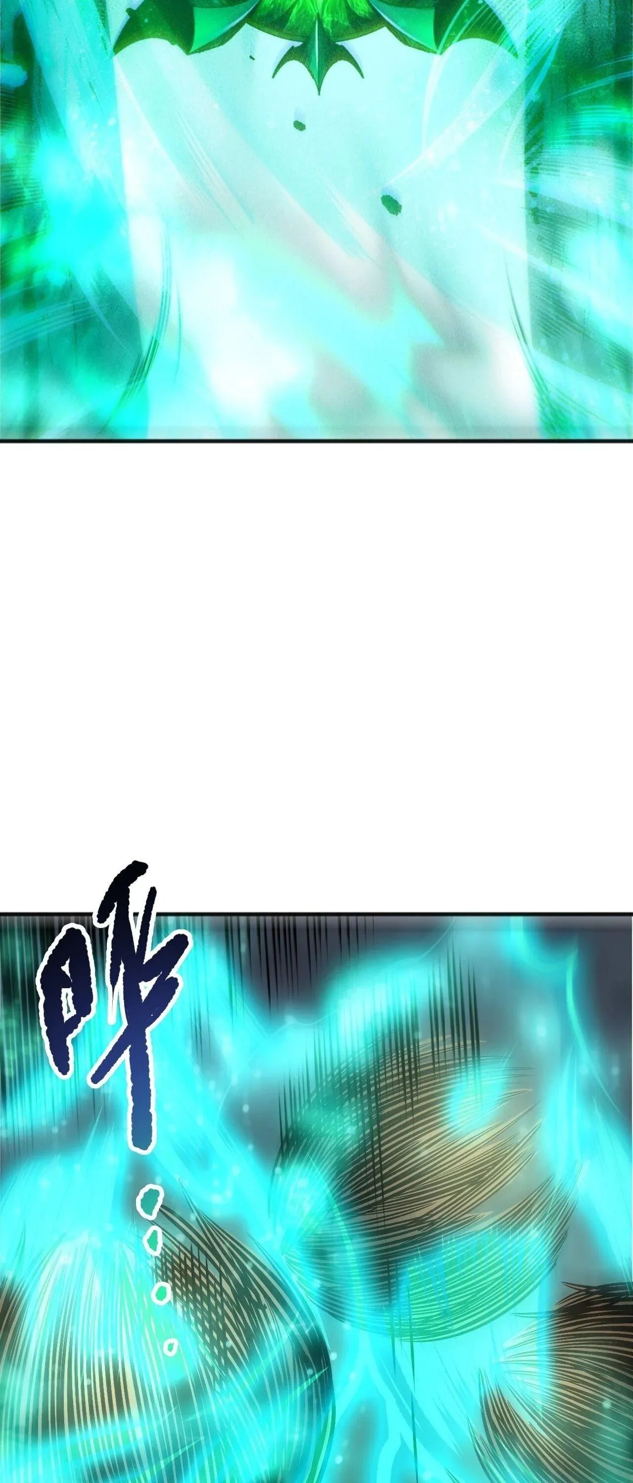 Disastrous Necromancer ตอนที่ 263 หน้า 47
