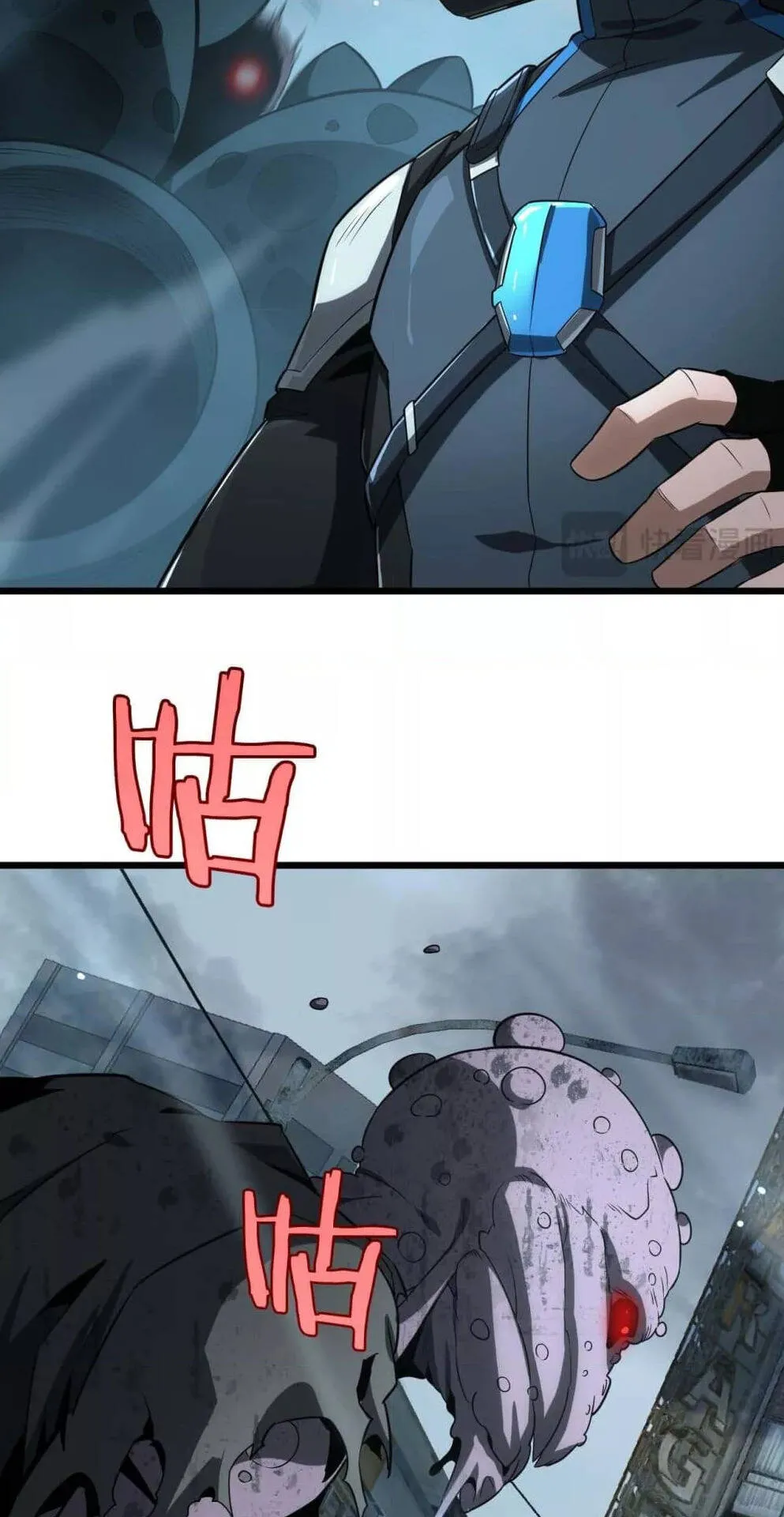 Doomsday Sword God ตอนที่ 7 หน้า 57