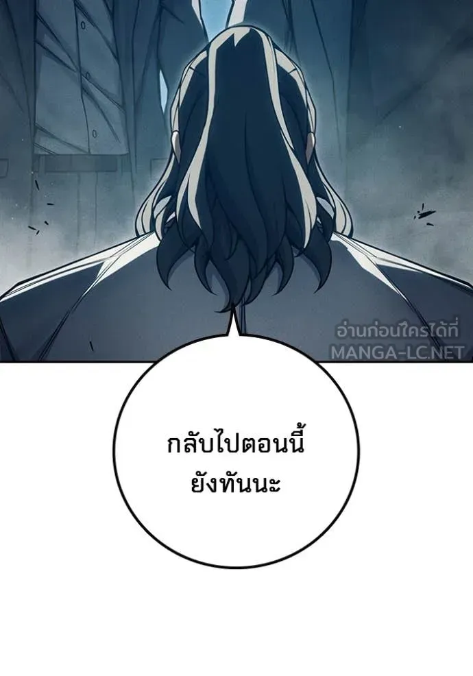 Juvenile Prison ตอนที่ 83 หน้า 74