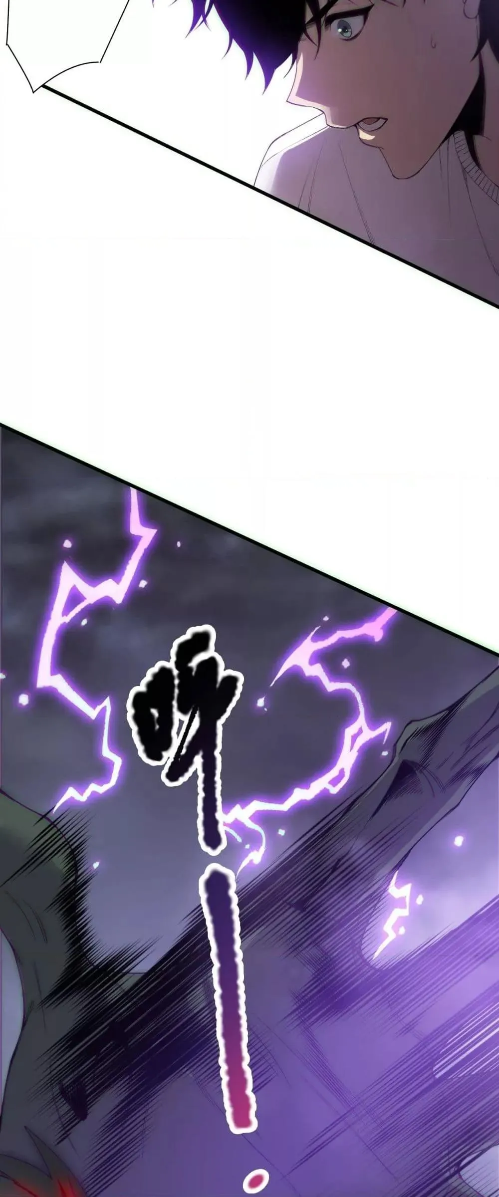 Disastrous Necromancer ตอนที่ 182 หน้า 14