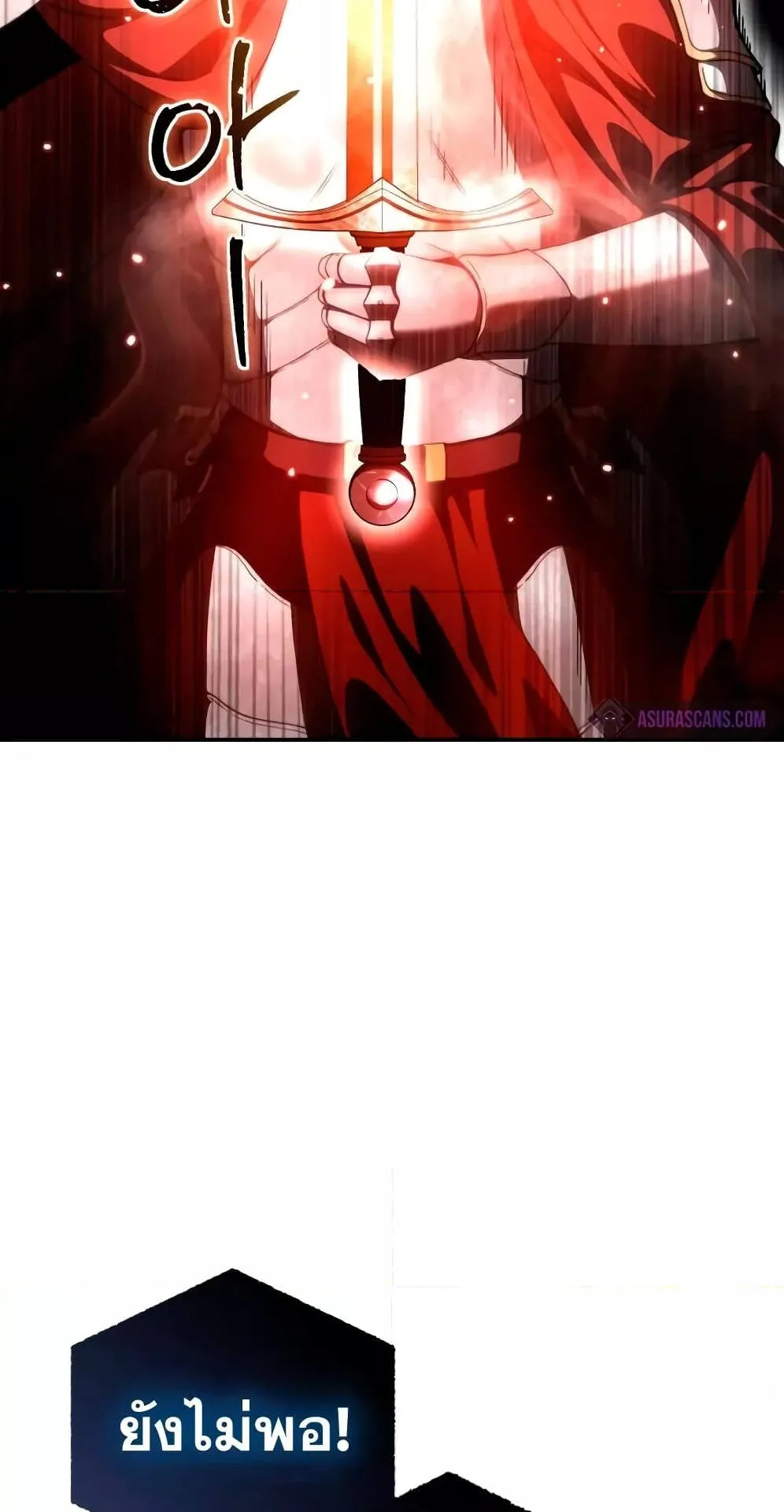 Star-Embracing Swordmaster ตอนที่ 32 หน้า 30