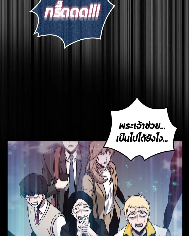 Omniscient Reader ตอนที่ 3 หน้า 121