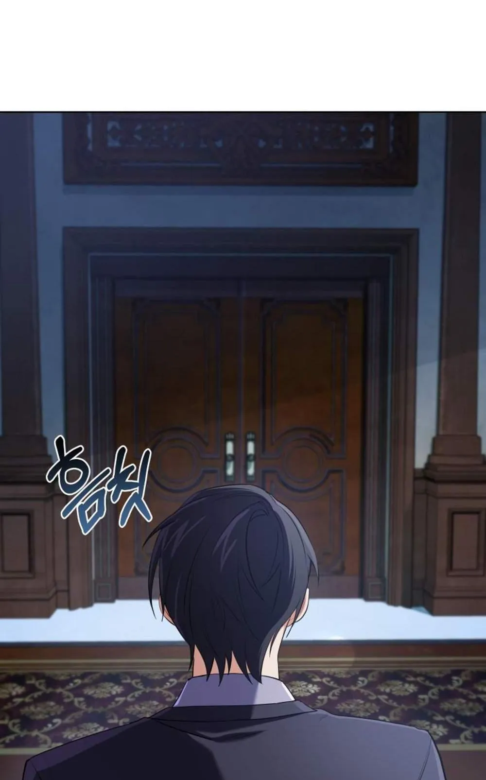 The Return of the Mythical Archmage ตอนที่ 14 หน้า 89