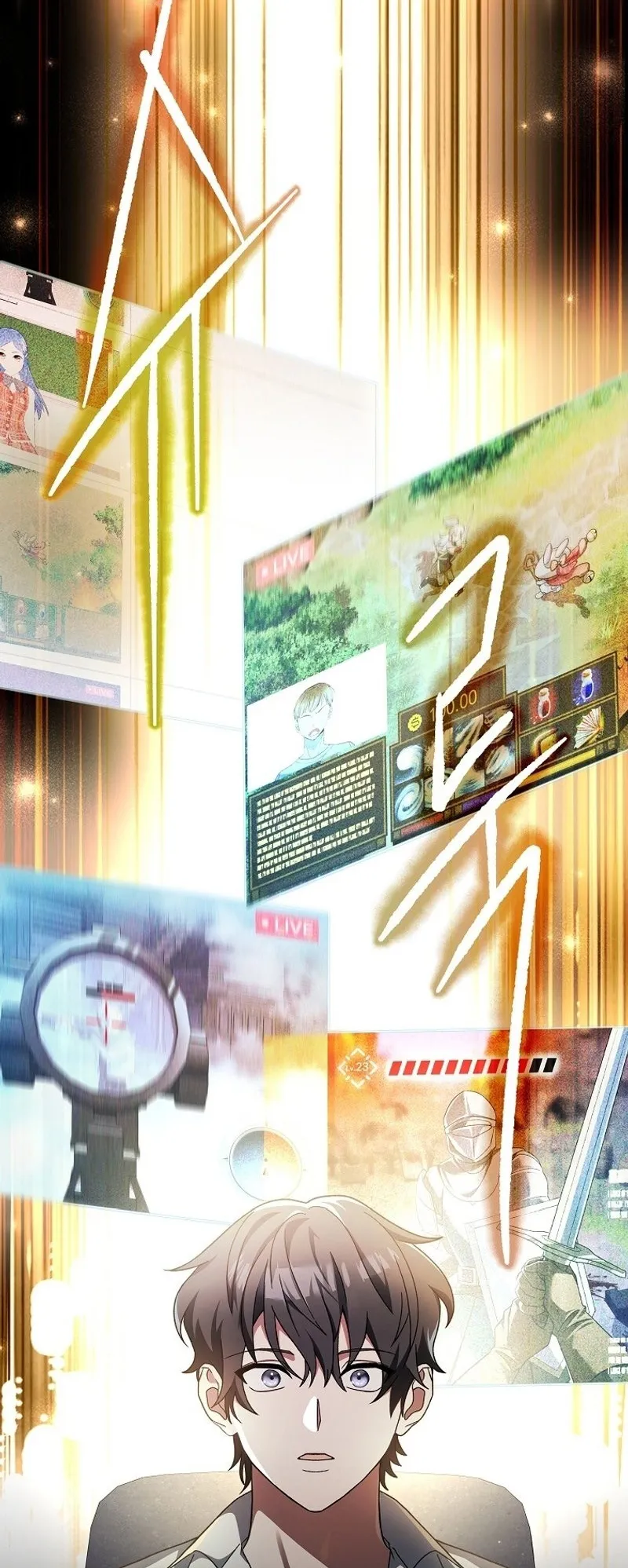 Genius Archer’s Streaming ตอนที่ 1 หน้า 83