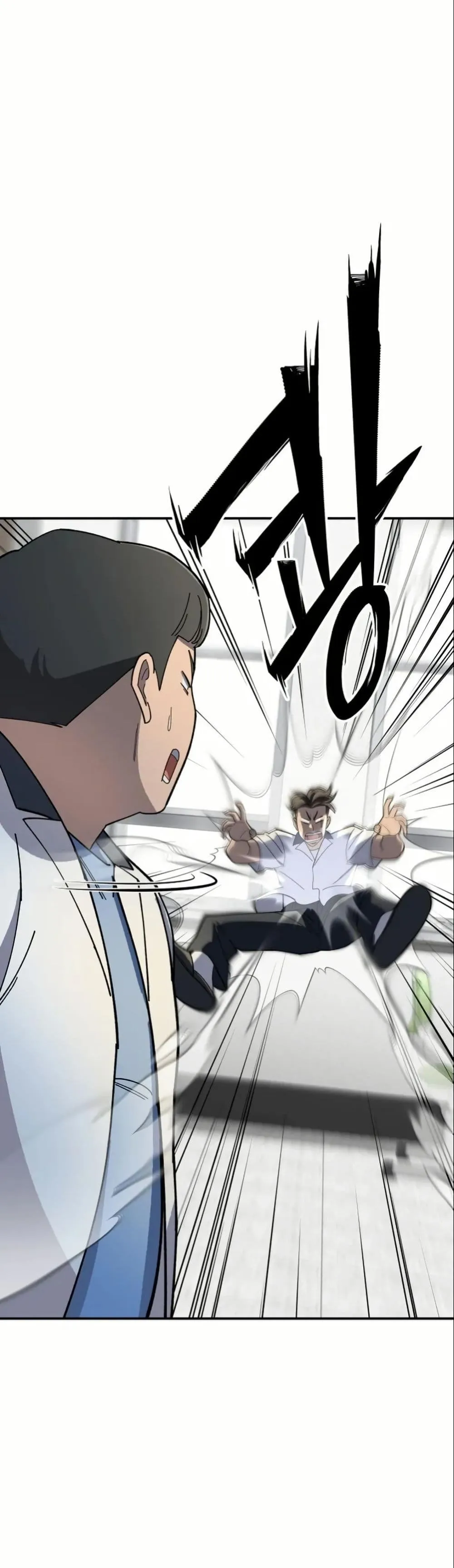 Heavenly Demon Goes to High School ตอนที่ 2 หน้า 23