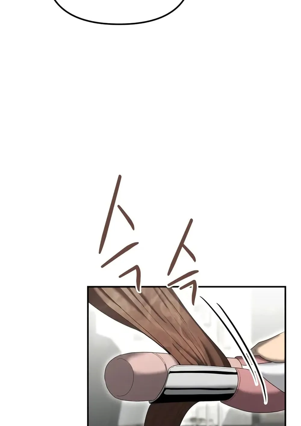 The Cop Is Too Strong ตอนที่ 12 หน้า 80