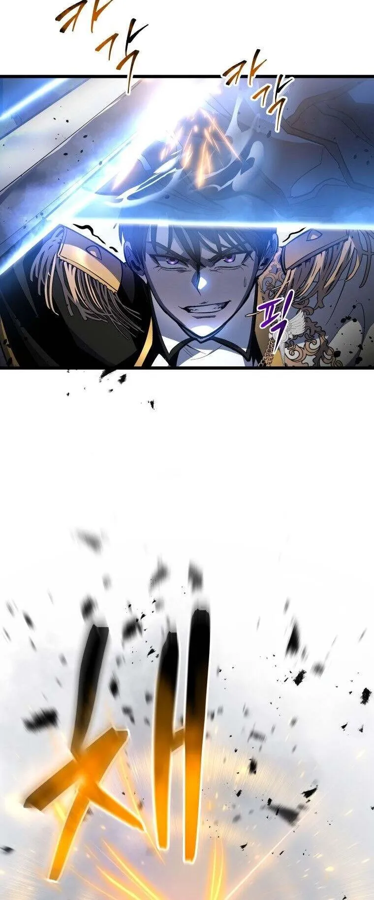 A Dragonslayer’s Peerless Regression ตอนที่ 41 หน้า 72