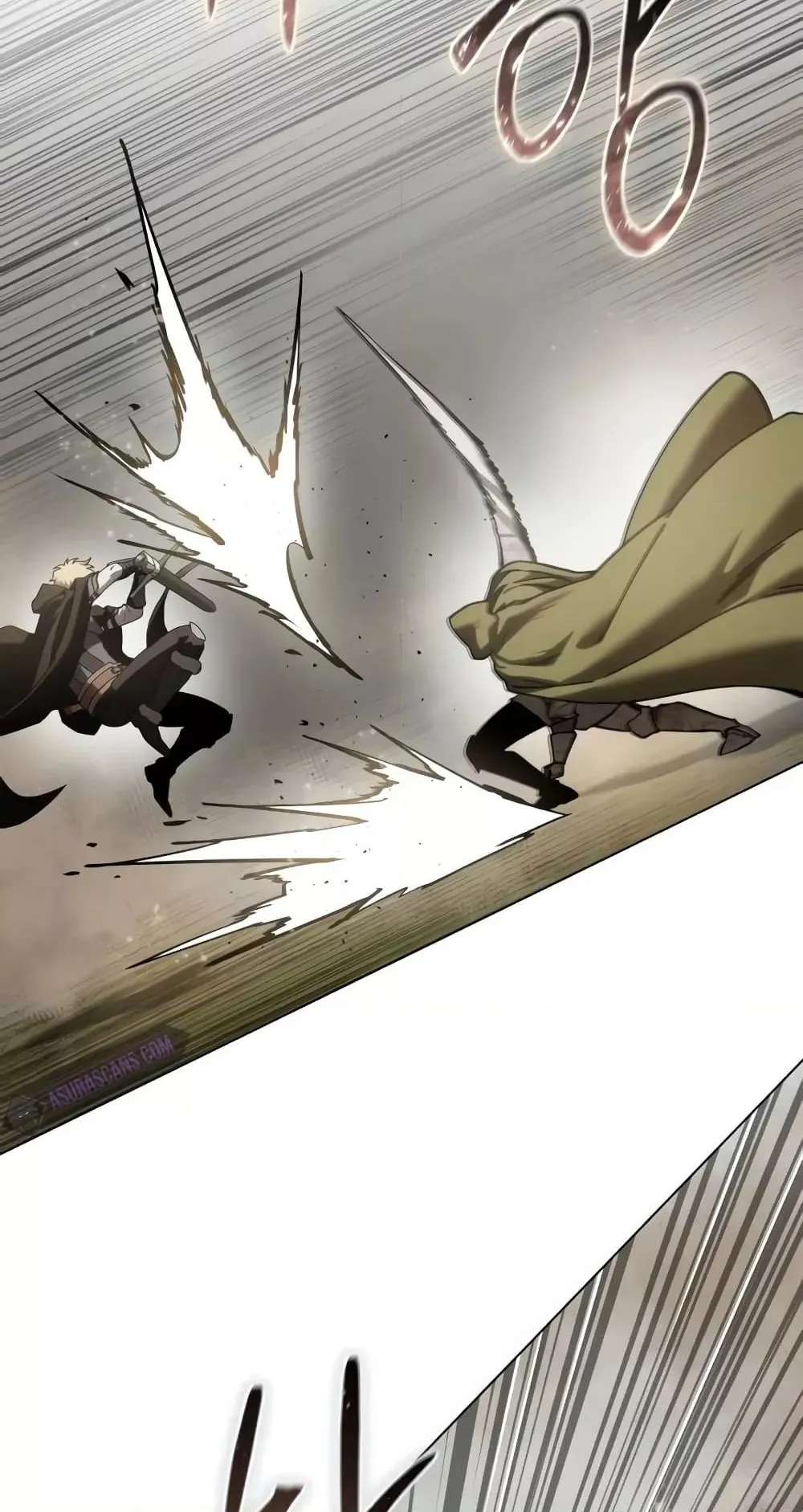 Star-Embracing Swordmaster ตอนที่ 47 หน้า 71