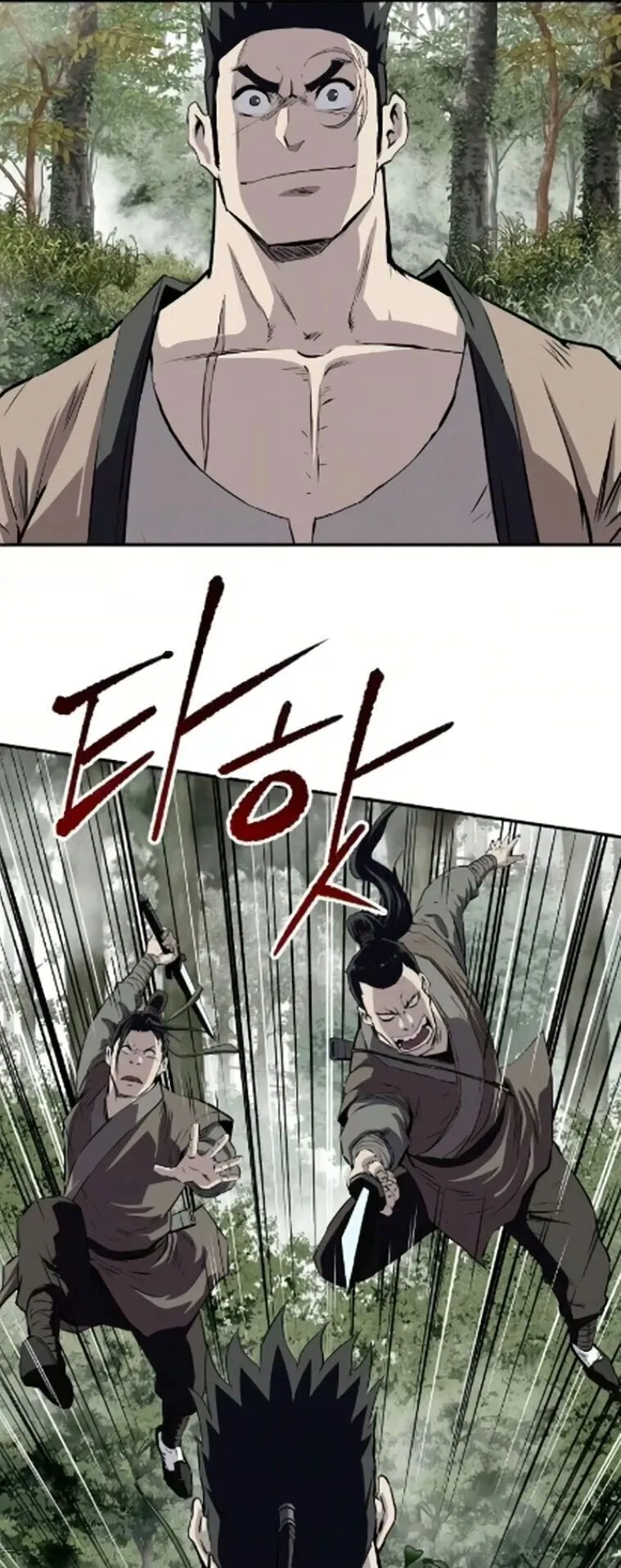 The Supreme Demonic Sword ตอนที่ 26 หน้า 28