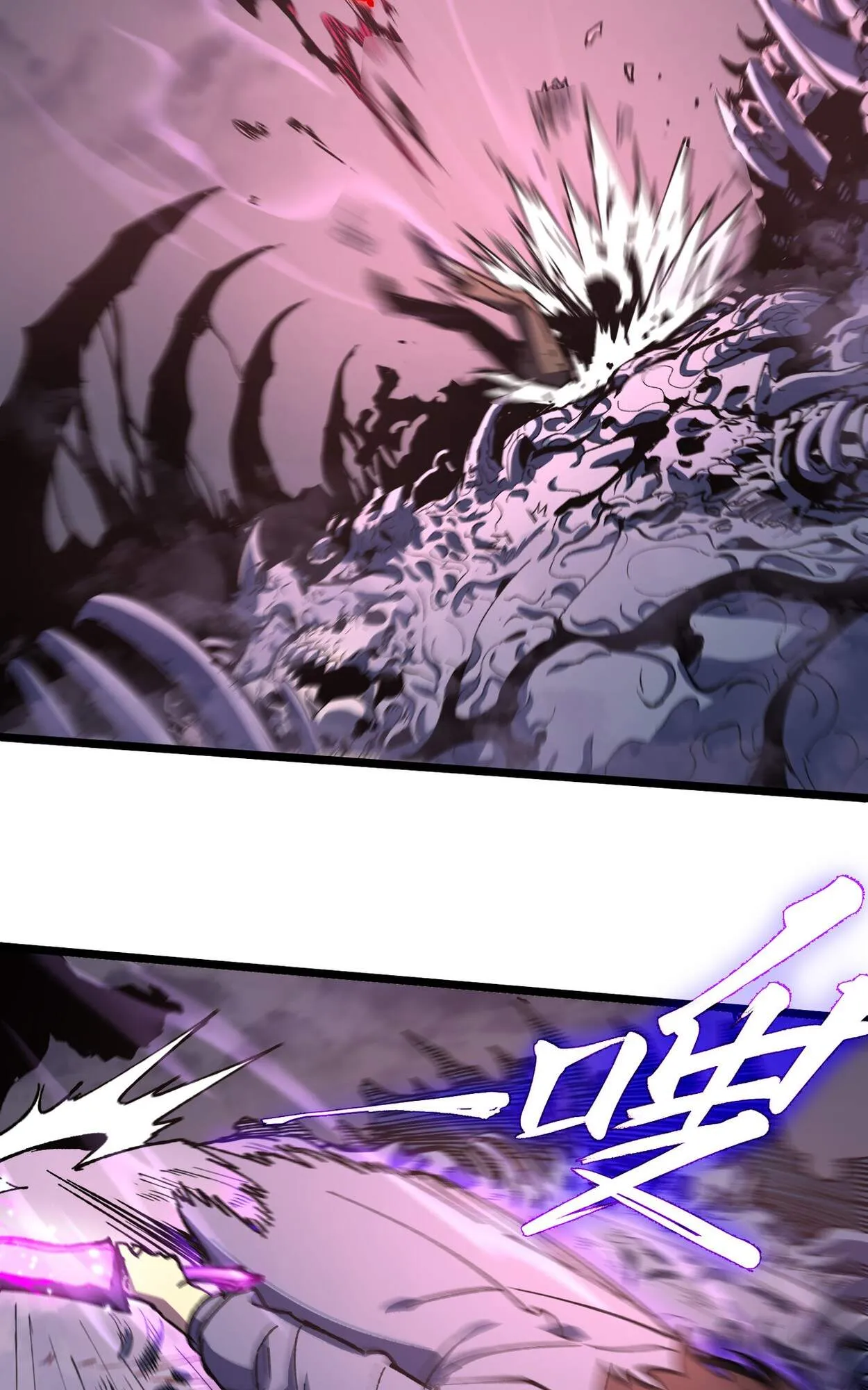 Rebirth My Vengeance Through the Mirror ตอนที่ 2 หน้า 68